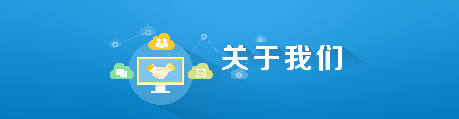 关于k8凯发旗舰店