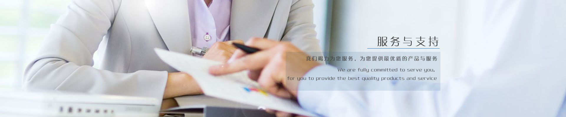 联系k8凯发旗舰店